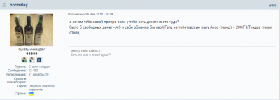 Прикрепленное изображение: 2016-06-12_00-19-53.png